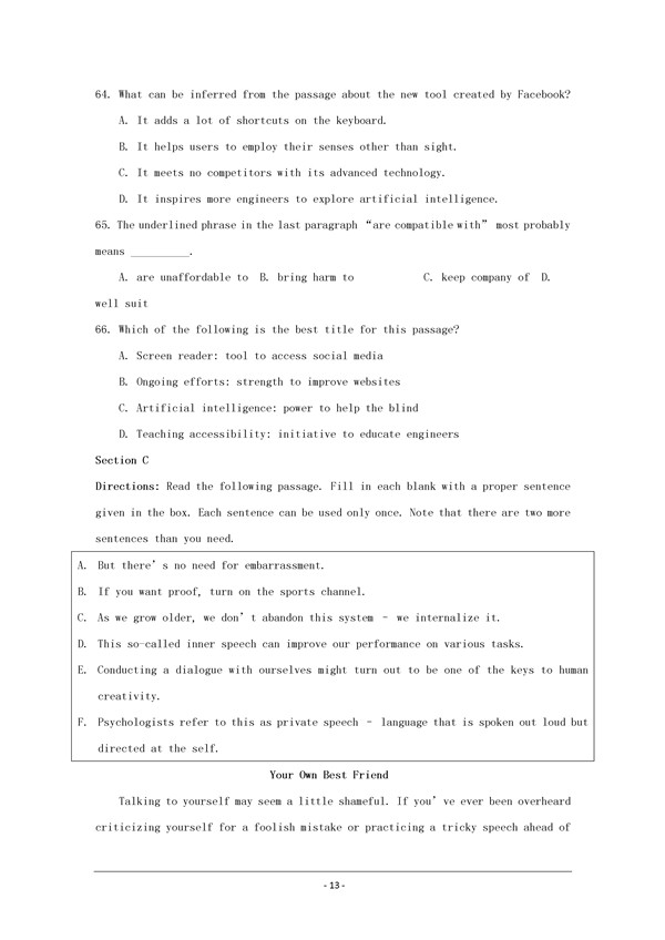 英语作文招聘_2019重庆高职分类考试英语试题及答案(4)