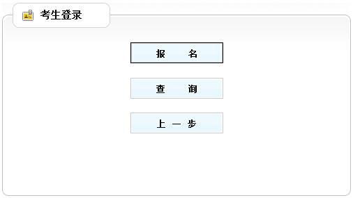 2017贵州高速公路管理局所属事业单位招聘报名官网-贵州人事考试信息网