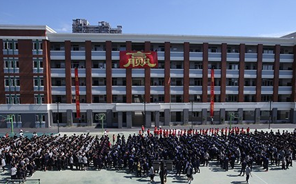 嘉兴秀水高级中学举行高考誓师大会校长陈善讲话