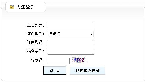 2017辽宁选聘高校毕业生到村任职考试成绩查询