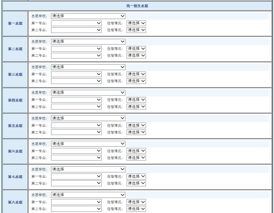 大学代码查询四位数_2021大学代码四位数_4位数大学代码