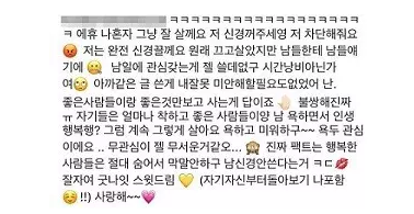 朴有天未婚妻主动提分手究竟是不是谣言?(图)