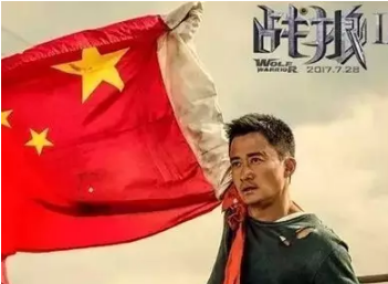 战狼2票房突破30亿(组图)