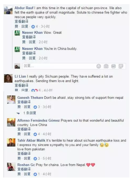 中国地震各国网友为灾区人民祈福
