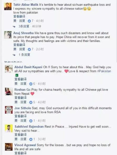 中国地震各国网友为灾区人民祈福