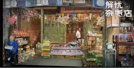 TFBOYS王俊凯将主演《解忧杂货店》(图)