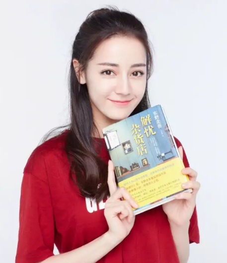 王俊凯和迪丽热巴参演东野圭吾《解忧杂货店》（组图）