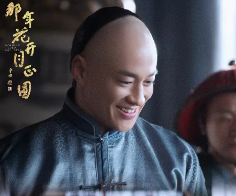 那年花开月正圆各人物结局引韩国网友热议(组图)