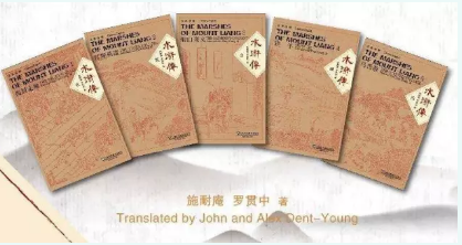西语新闻:四大名著双语版集体亮相（组图）