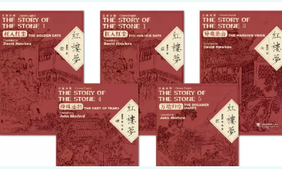 西语新闻:四大名著双语版集体亮相（组图）