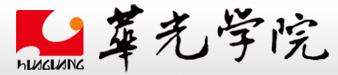 泉州华光职业学院2018高考录取结果查询入口