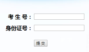 中考入口報名網址_中考報名入口_中考報名網站入口