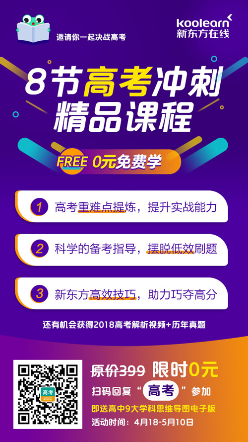 8节精品课程+电子资料0元领！