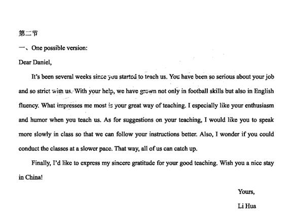 2019云南第二次高三统测英语试题及答案