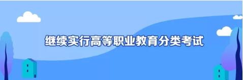 重庆高考招生综合改革实施方案