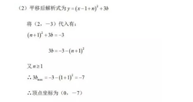 2019湖北武汉初三中考四调数学试卷及答案 2019湖北武汉初三中考四调数学试卷及答案