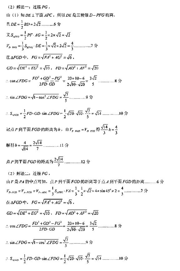 2019惠州一模文科数学试题及答案
