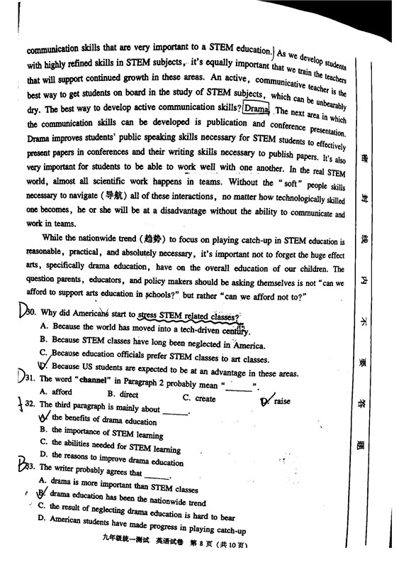 2019北京西城区中考一模英语试卷及答案