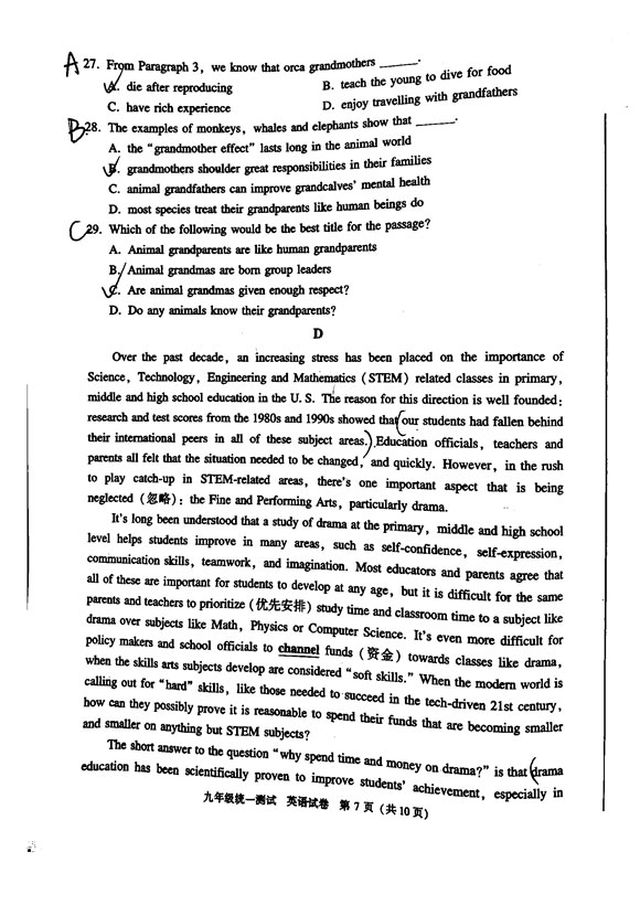 2019北京西城区中考一模英语试卷及答案