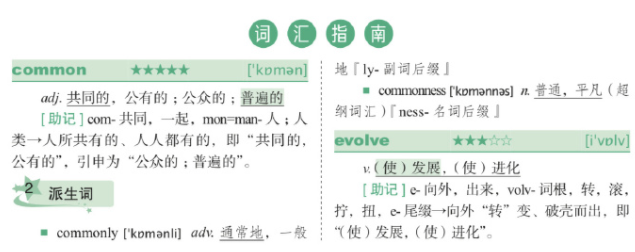 长难句每日一句（15）