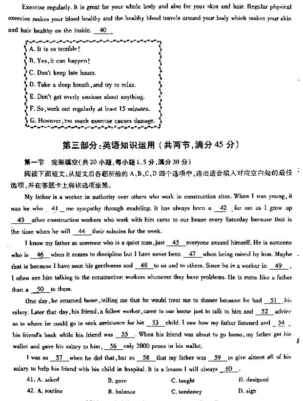 2019咸阳三模英语试题及答案