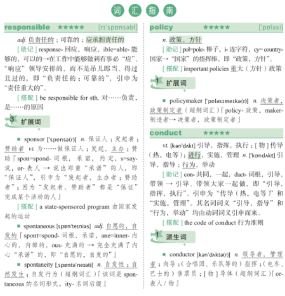 长难句每日一句（18）