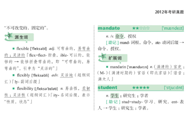 长难句每日一句（16）