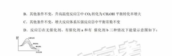 2019北京顺义区高三二模理综试题及答案