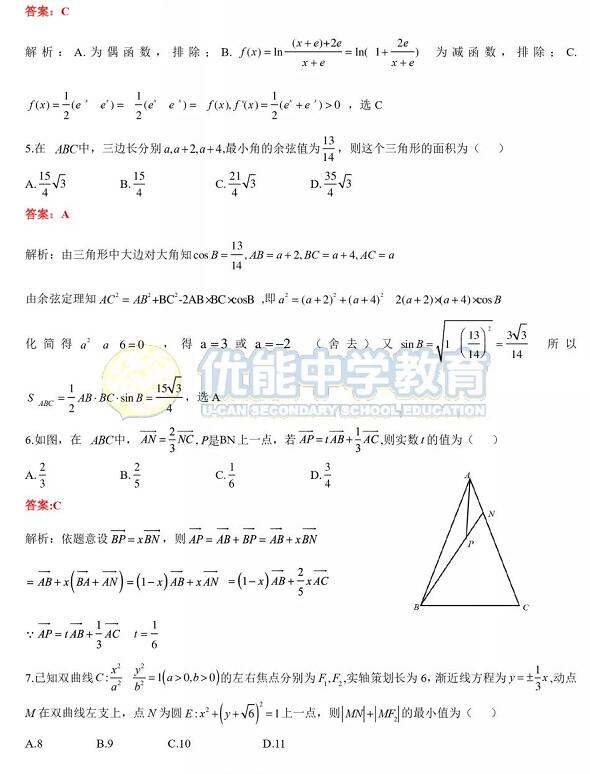 2019河南郑州一测理科数学试题及答案