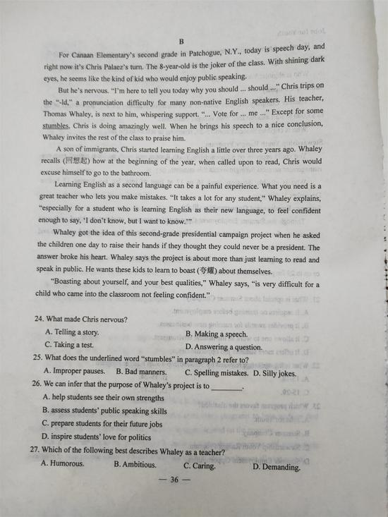 2019高考全国卷1英语试题及参考答案 2019高考全国卷1英语试题及参考答案