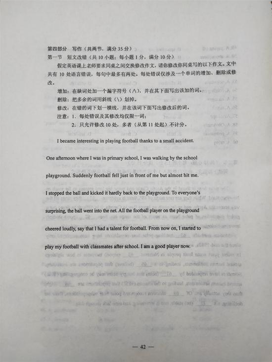 2019高考全国卷1英语试题及参考答案 2019高考全国卷1英语试题及参考答案