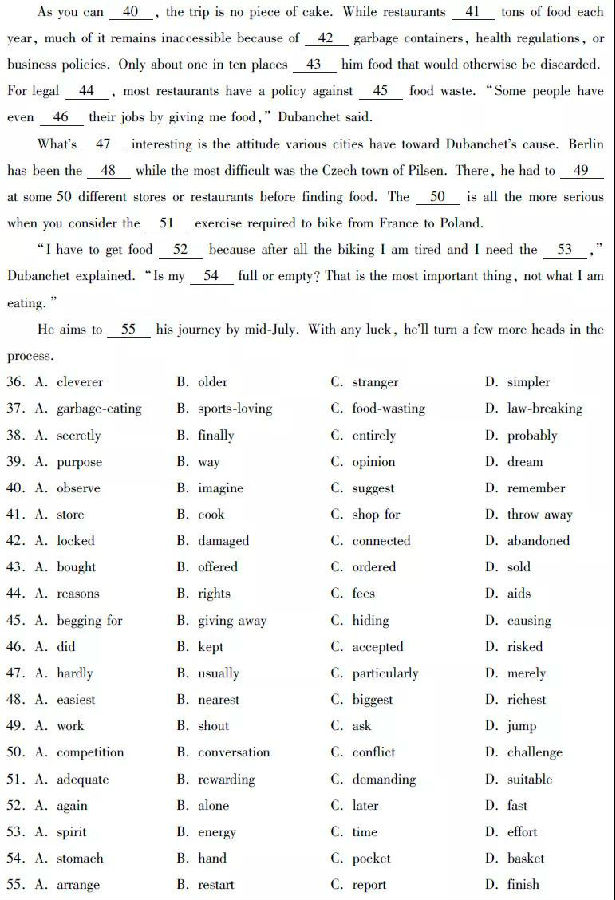 2019浙江高考英语试题及参考答案