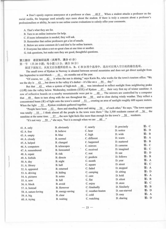 2019全国卷III高考英语试题及参考答案(官方版)