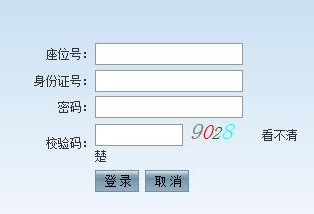 2019安徽高考网上志愿填报官方入口