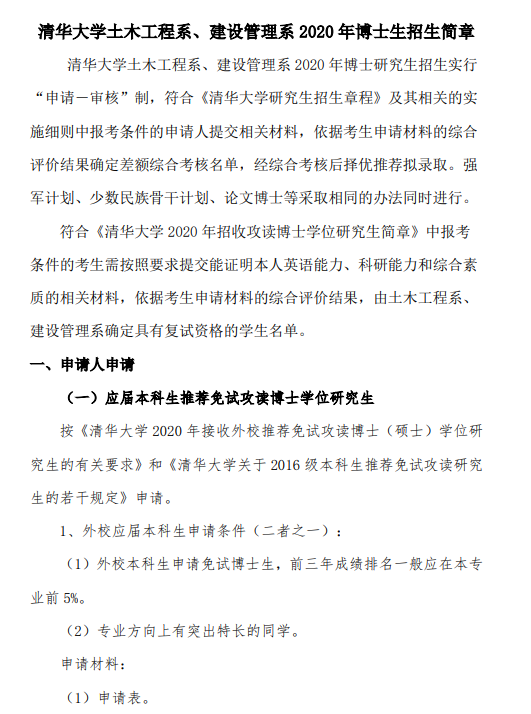 湖北警官学院的招生电话_宁夏警官职业学院2019招生_湖北警官学院招生