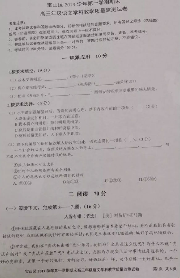 一二九短剧剧本链接,一二九短剧剧本链接下载