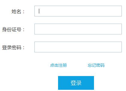 中小学教师资格考试网下载_中国教育考试网报名