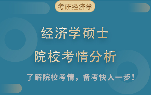 经济学gdp_林毅夫:中国货物出口占GDP比重将下降到12%,国内循环的比重会提...