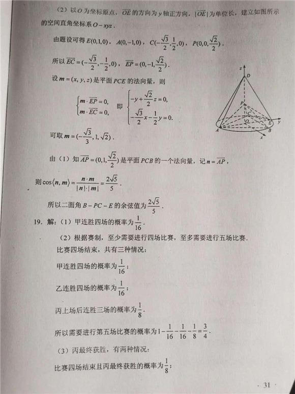 15942058281604.jpg