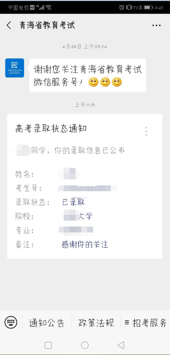 15942793371891.png