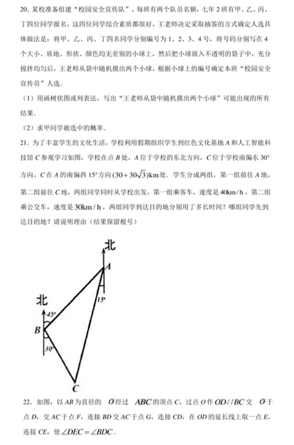 辽宁省朝阳市2020gdp_辽宁省朝阳市图片(2)