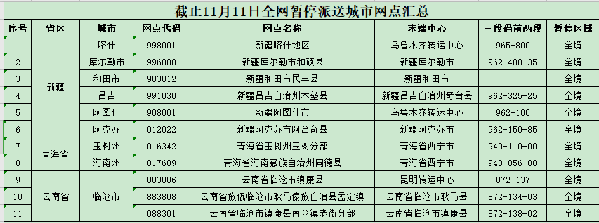 暂停.png