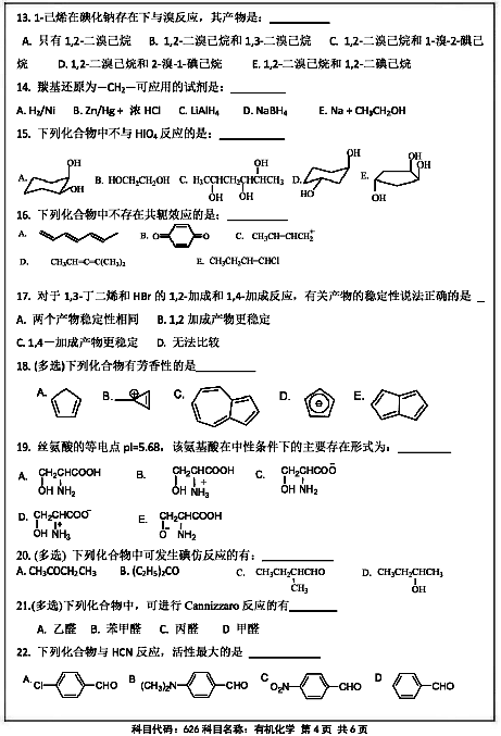1608104942746.png