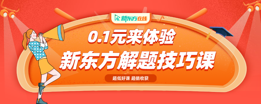 南京高中资料！全科精品，家长好评的简单介绍