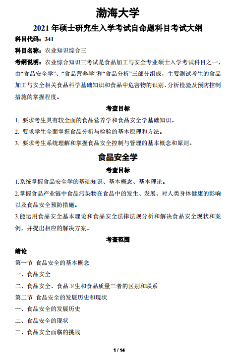 360截图20210224175112036.png