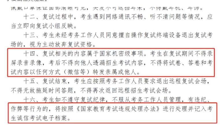 Dingtalk_20210409104256.jpg