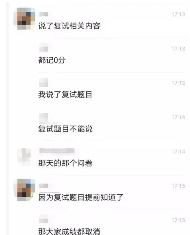 Dingtalk_20210409104308.jpg
