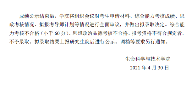 16203546143989.png
