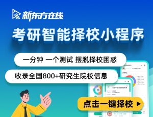 中国传媒大学2023年考研招生简章/考研报名时间