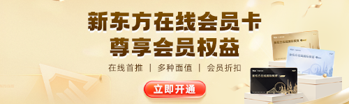 GRE阅读营 